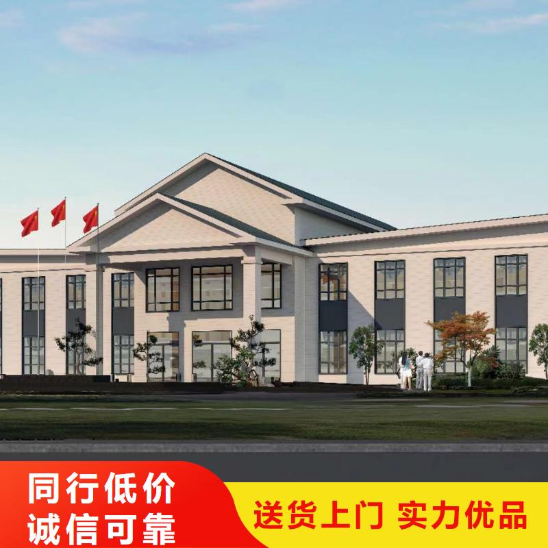 轻钢别墅承接