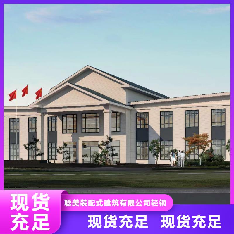 轻钢别墅款式新颖
