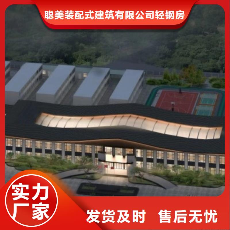 轻钢别墅一周内发货