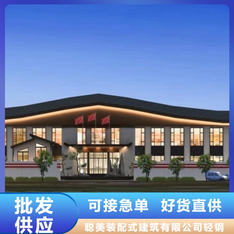 轻钢别墅款式新颖