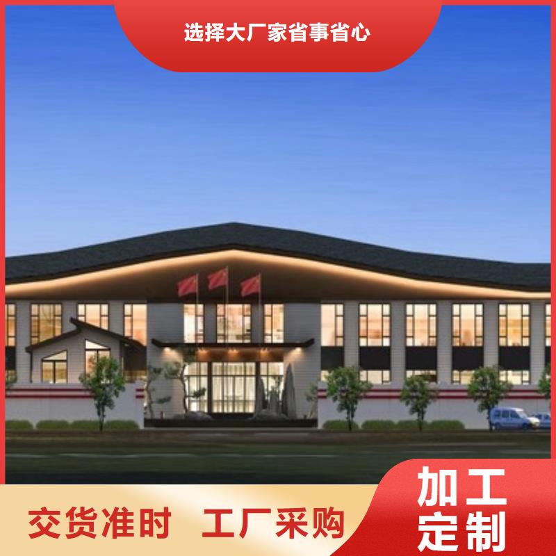 轻钢别墅承接