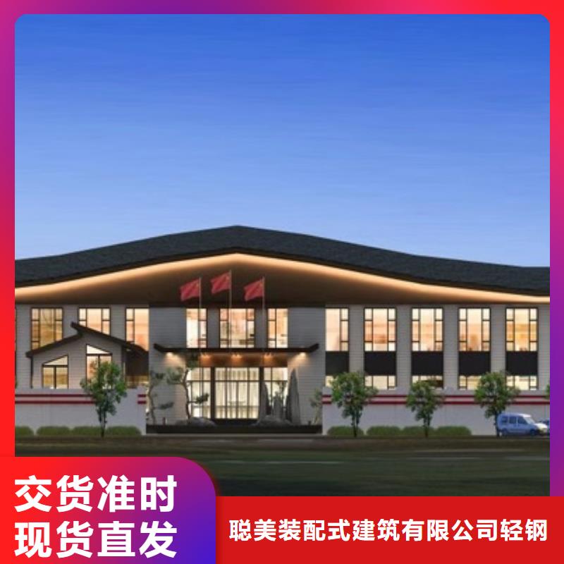 轻钢别墅轻钢房屋大厂家实力看得见