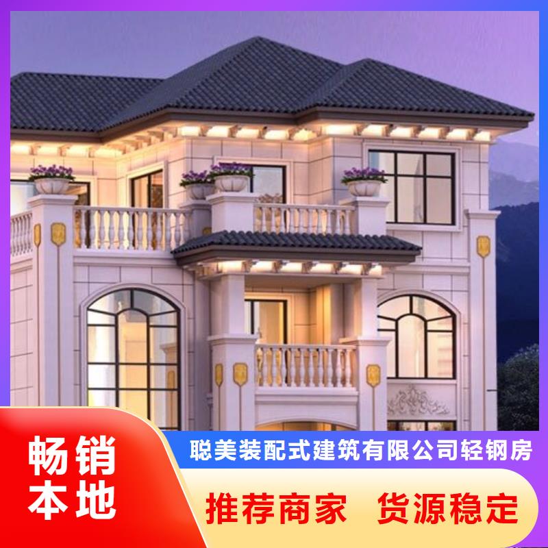 轻钢别墅一周内发货