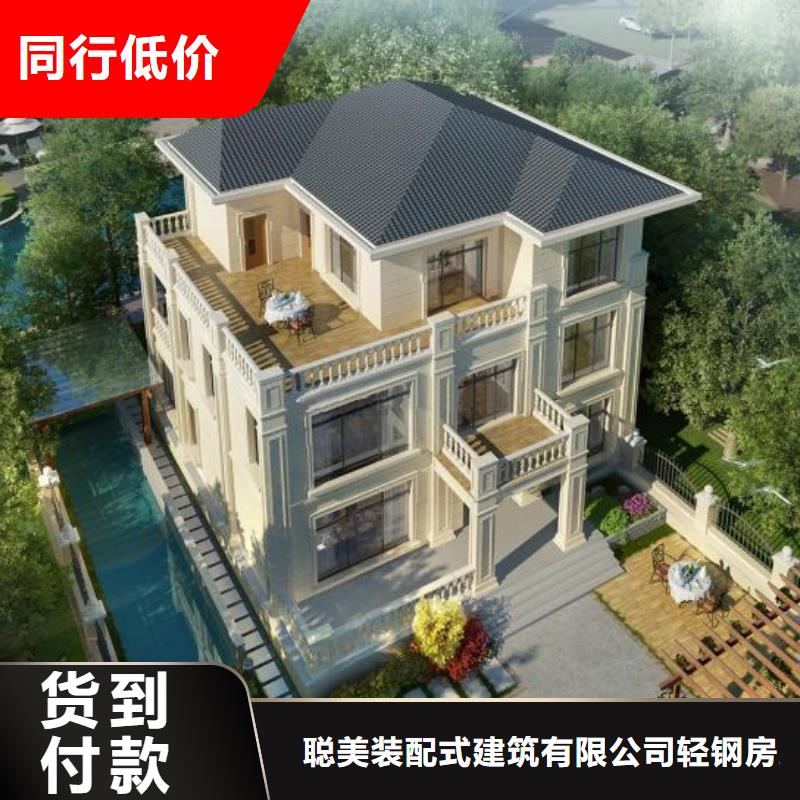 轻钢别墅一周内发货