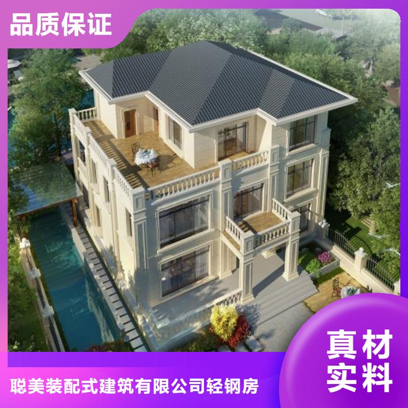 轻钢别墅轻钢房屋大厂家实力看得见