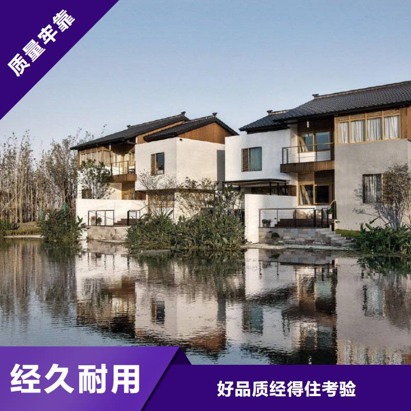 轻钢别墅承接