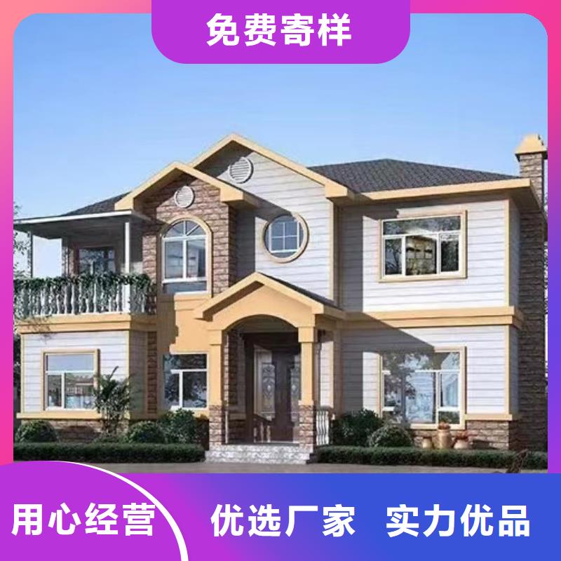 轻钢房屋视频-海伦|青冈|哈尔滨|大兴安岭|佳木斯|大庆|牡丹江聪美轻钢房屋_ 聪美装配式建筑轻钢房屋别墅(绥化市分公司)