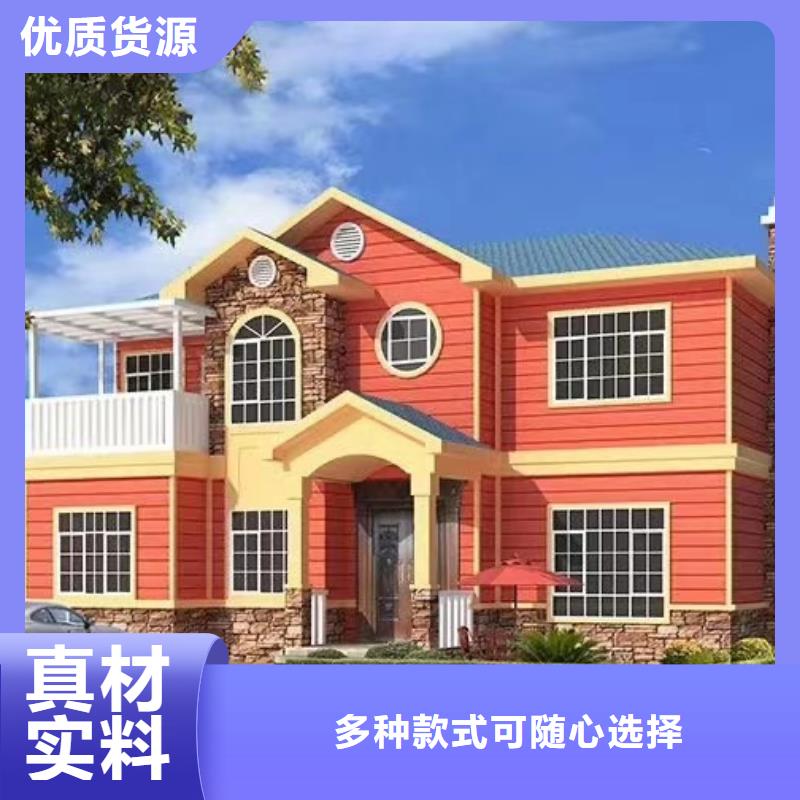 欧式风格轻钢别墅轻钢房屋可接急单