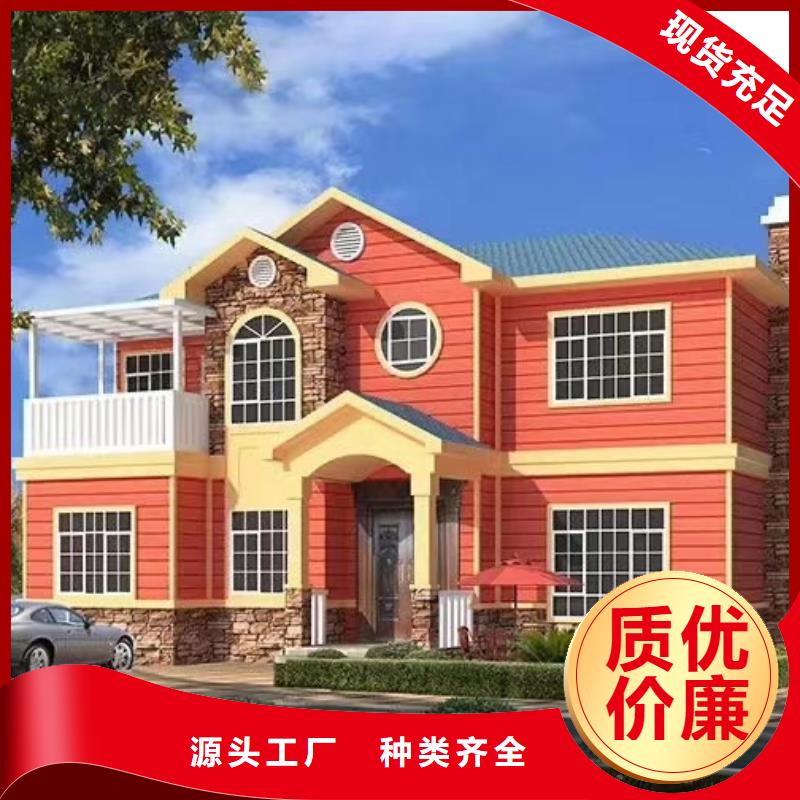 轻钢房屋-视频-平坝|普定|铜仁|贵阳|黔南|黔东南|黔西南|遵义聪美轻钢房屋_ 聪美装配式建筑轻钢房屋别墅(安顺市分公司)