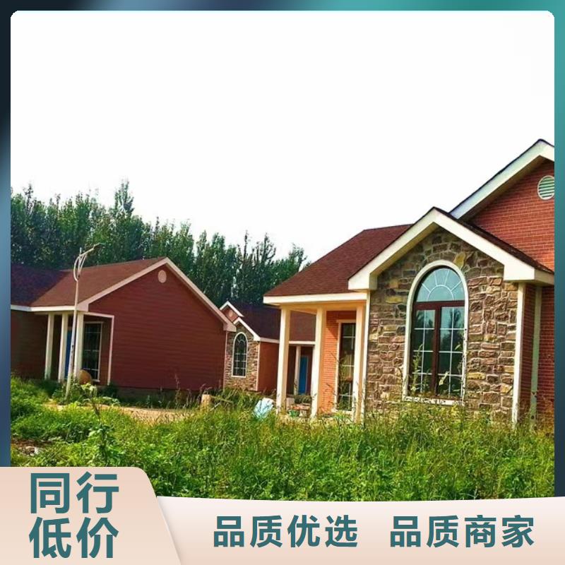 轻钢房屋-视频-平坝|普定|铜仁|贵阳|黔南|黔东南|黔西南|遵义聪美轻钢房屋_ 聪美装配式建筑轻钢房屋别墅(安顺市分公司)