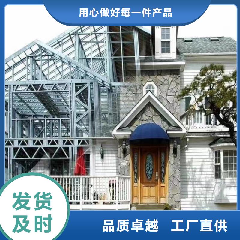 欧式风格轻钢别墅轻钢房屋现货实拍