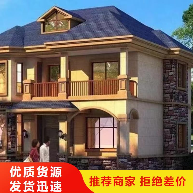 欧式风格轻钢别墅轻钢房屋发货及时