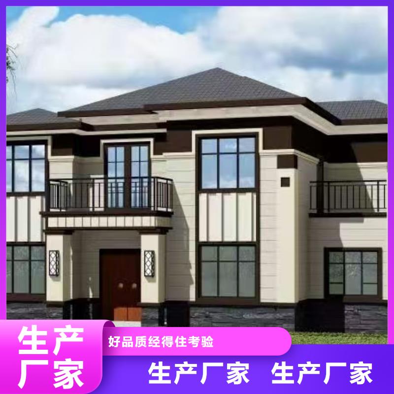 欧式风格轻钢别墅轻钢房屋诚信商家