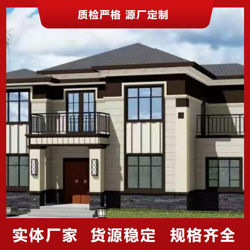 欧式风格轻钢别墅轻钢房屋现货实拍