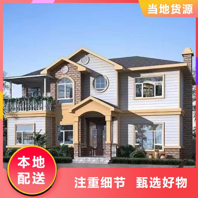 欧式风格轻钢别墅轻钢别墅支持定制