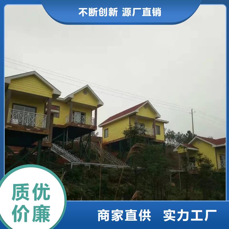 轻钢房屋视频-安徽省池州市|青阳|石台|滁州|安庆|巢湖|淮北|淮南|宿州轻钢房屋-聪美