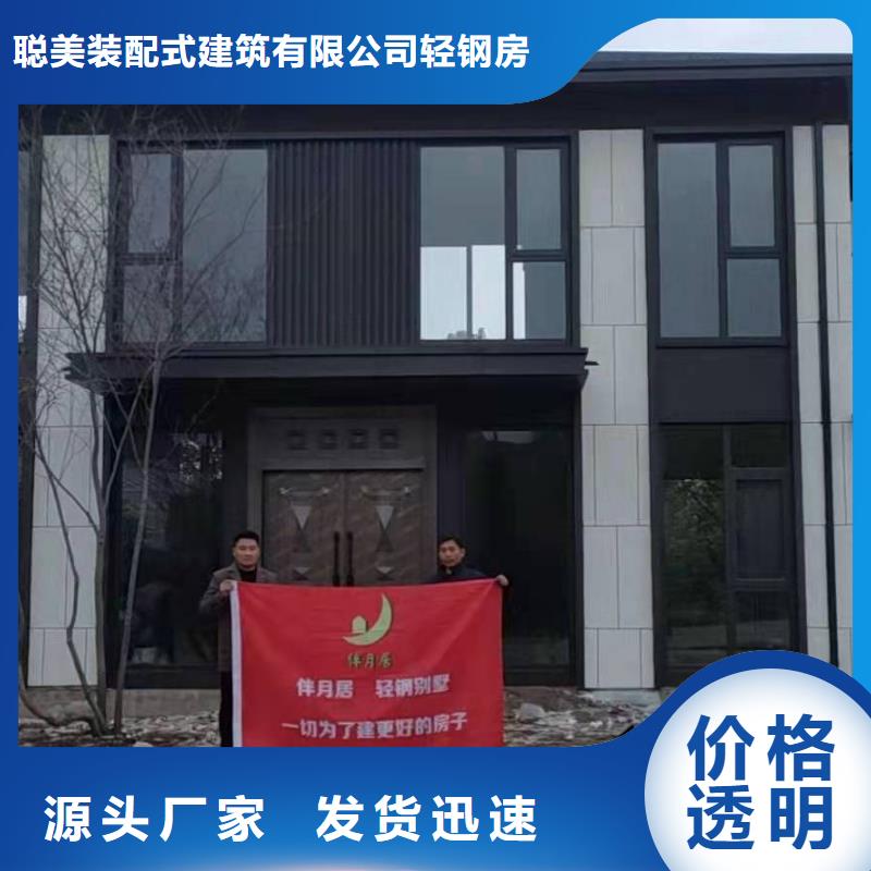 欧式风格轻钢别墅轻钢房屋可接急单