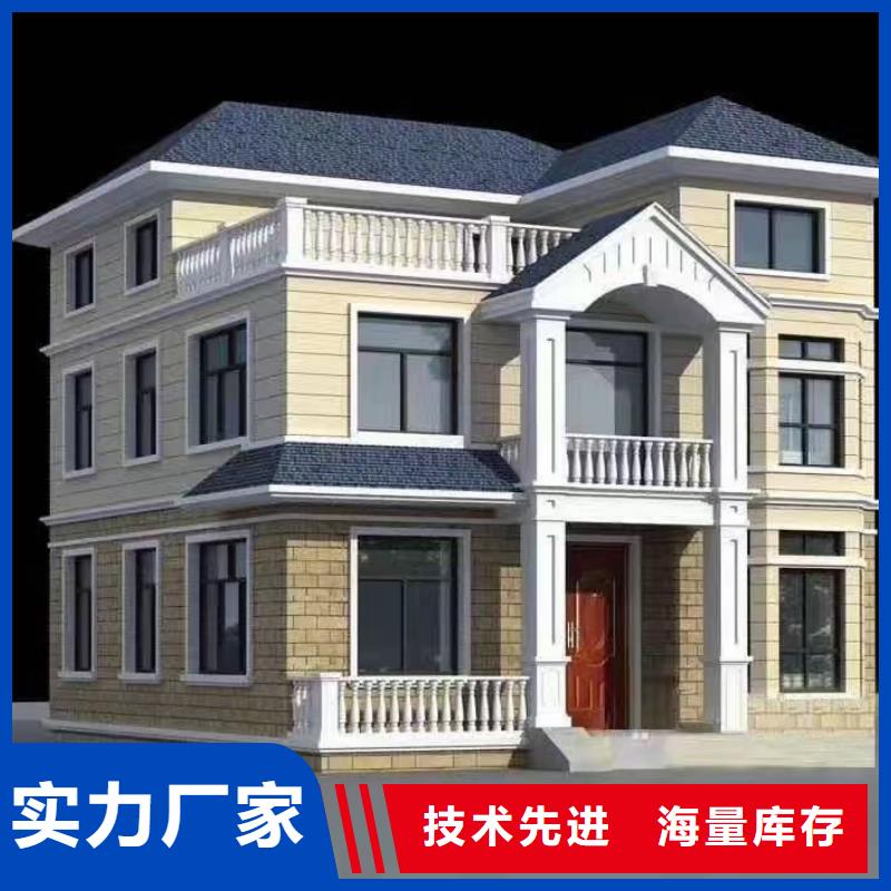 轻钢房屋-视频-平坝|普定|铜仁|贵阳|黔南|黔东南|黔西南|遵义聪美轻钢房屋_ 聪美装配式建筑轻钢房屋别墅(安顺市分公司)
