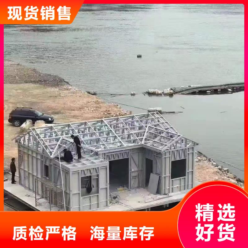 轻钢房屋视频-海伦|青冈|哈尔滨|大兴安岭|佳木斯|大庆|牡丹江聪美轻钢房屋_ 聪美装配式建筑轻钢房屋别墅(绥化市分公司)