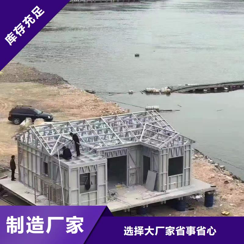 轻钢房屋视频-安徽省池州市|青阳|石台|滁州|安庆|巢湖|淮北|淮南|宿州轻钢房屋-聪美