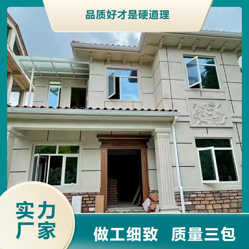 欧式风格轻钢别墅轻钢房屋海量货源