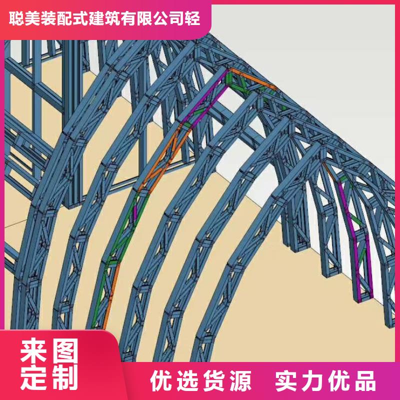 轻钢房屋视频-安徽省池州市|青阳|石台|滁州|安庆|巢湖|淮北|淮南|宿州轻钢房屋-聪美