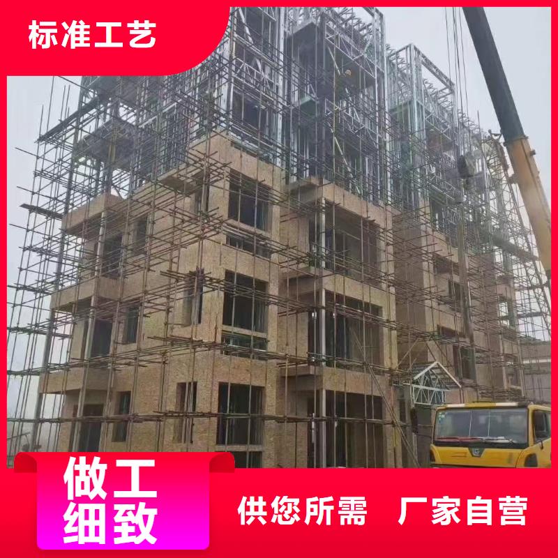 欧式风格轻钢别墅轻钢房屋海量货源