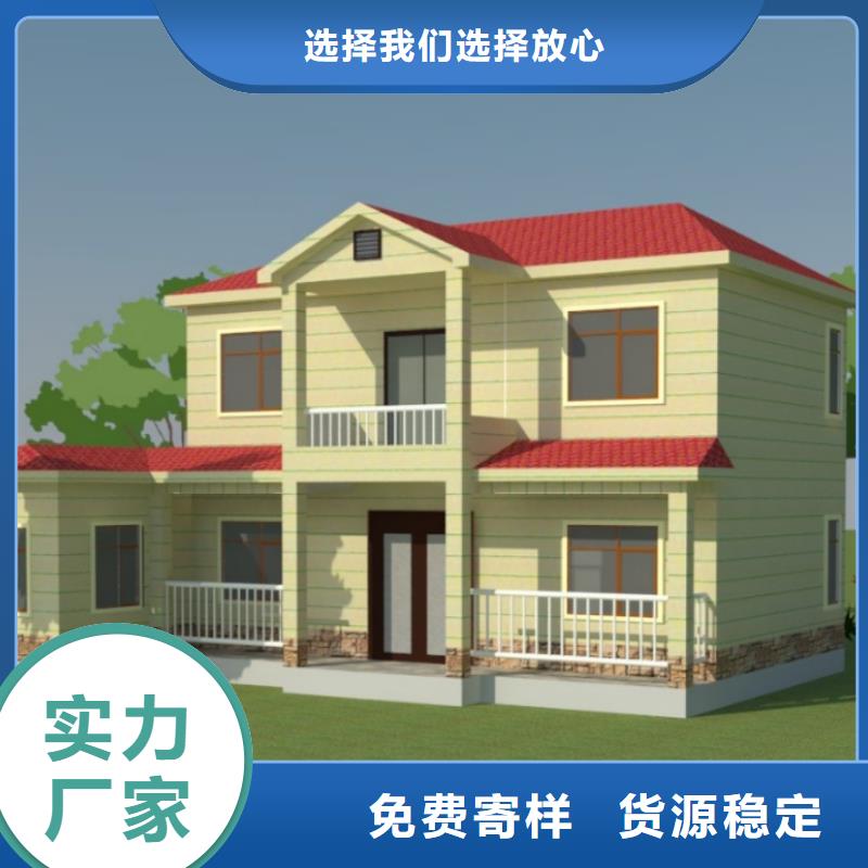 欧式风格轻钢别墅轻钢房屋用好材做好产品