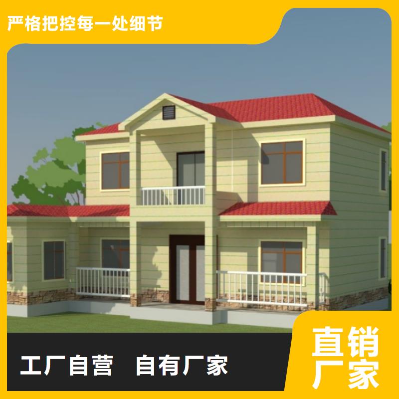 轻钢房屋视频-安徽省池州市|青阳|石台|滁州|安庆|巢湖|淮北|淮南|宿州轻钢房屋-聪美