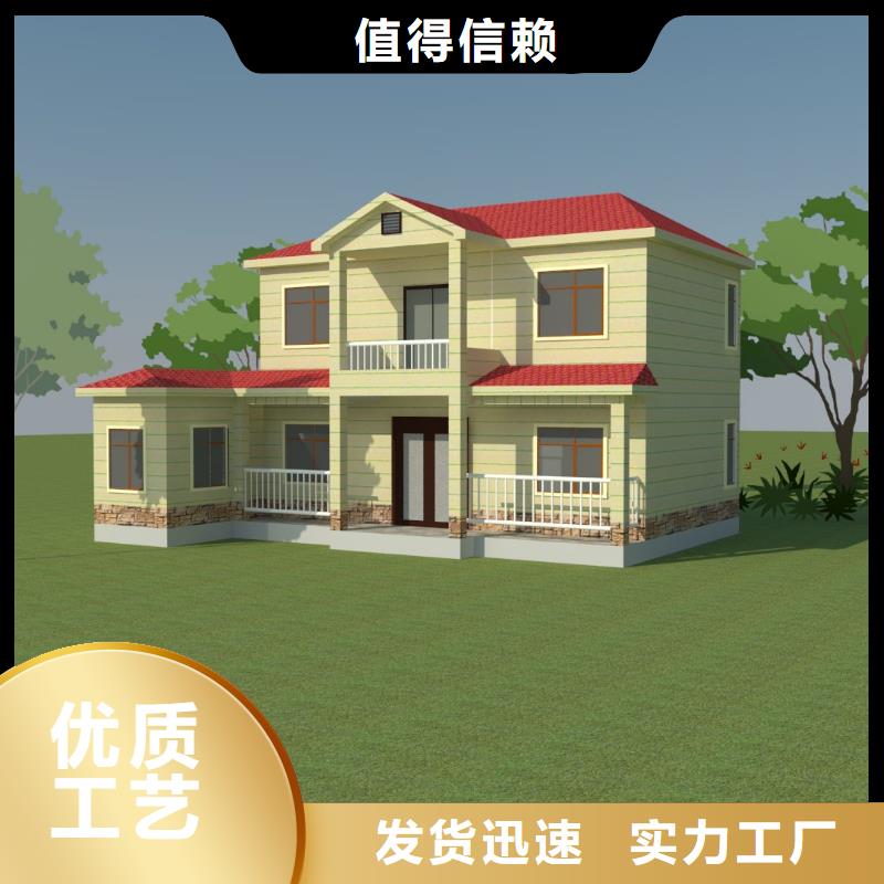 欧式风格轻钢别墅轻钢房屋用好材做好产品