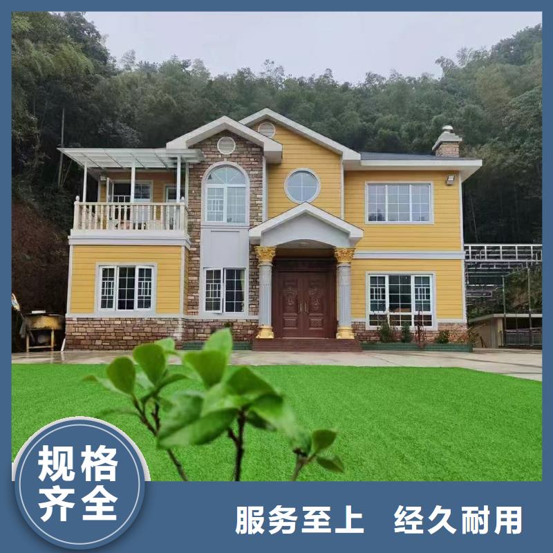欧式风格轻钢别墅轻钢房屋海量货源