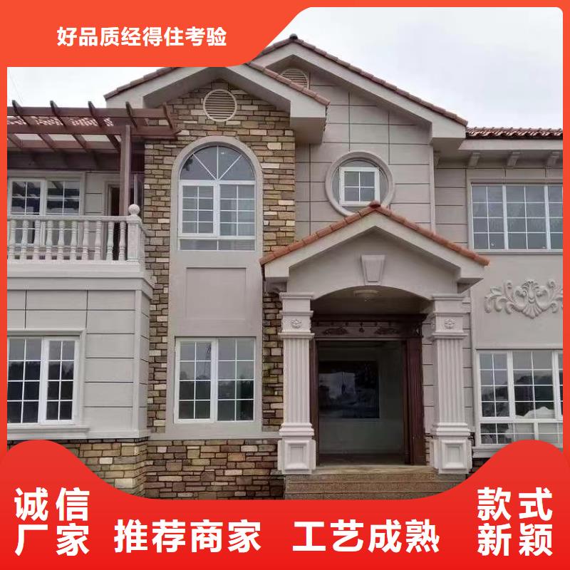 欧式风格轻钢别墅轻钢别墅支持定制