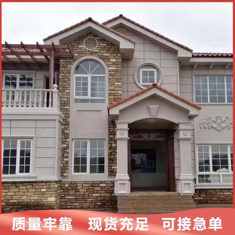 欧式风格轻钢别墅轻钢房屋畅销当地