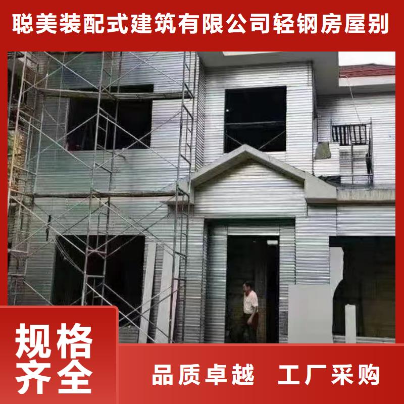 轻钢房屋视频-轻钢房屋|直辖北京市|大兴|延庆|海淀|昌平|怀柔|房山