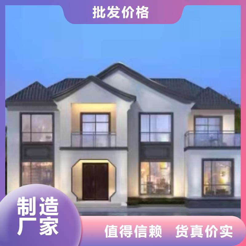 轻钢房屋-视频-轻钢房屋-聪美装配式建筑轻钢房屋别墅(张掖市分公司)服务区域甘州|山丹|金昌|临夏|酒泉|白银|天水