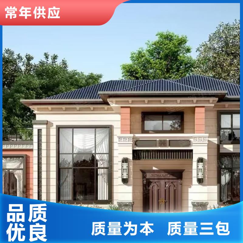现代风格轻钢别墅轻钢房屋定制不额外收费