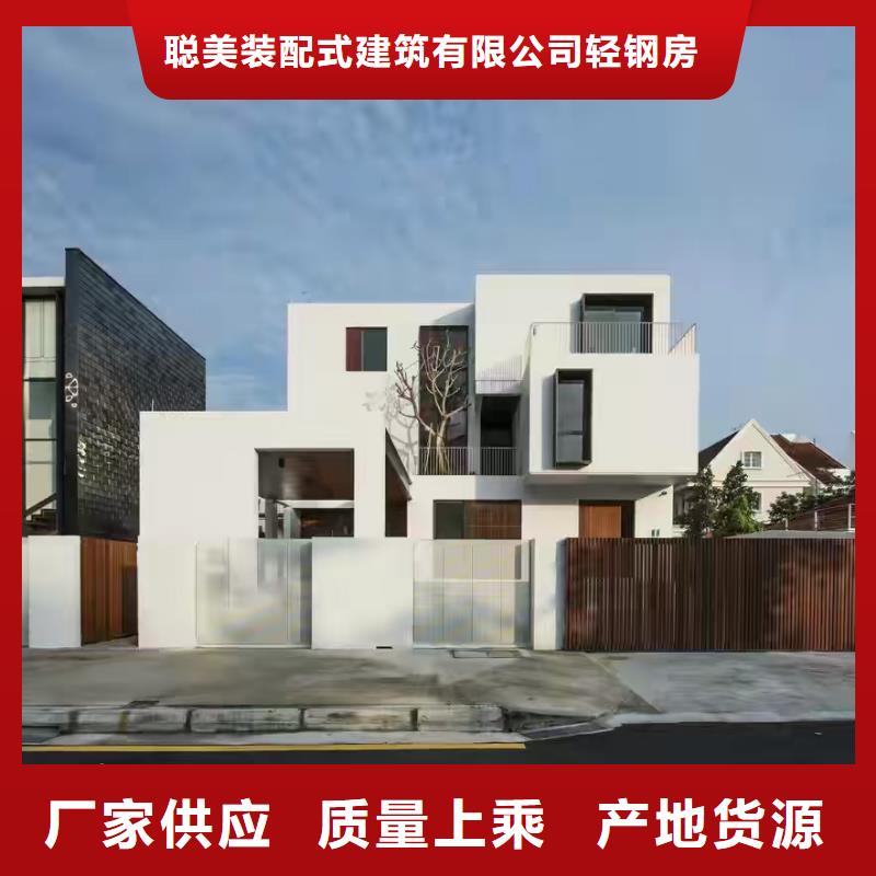 现代风格轻钢别墅轻钢别墅材料一站式服务今日新品