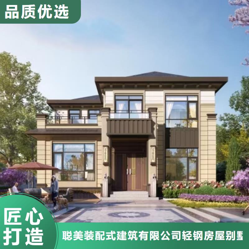 现代风格轻钢别墅轻钢别墅满足您多种采购需求