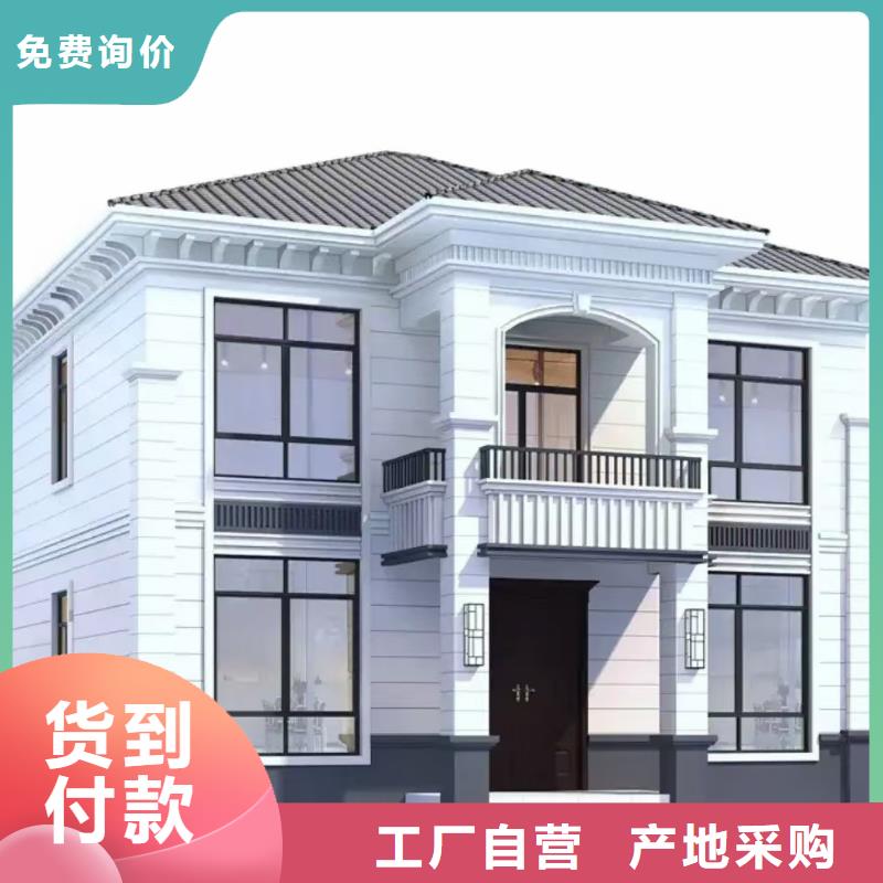 现代风格轻钢别墅轻钢房屋选择我们没错