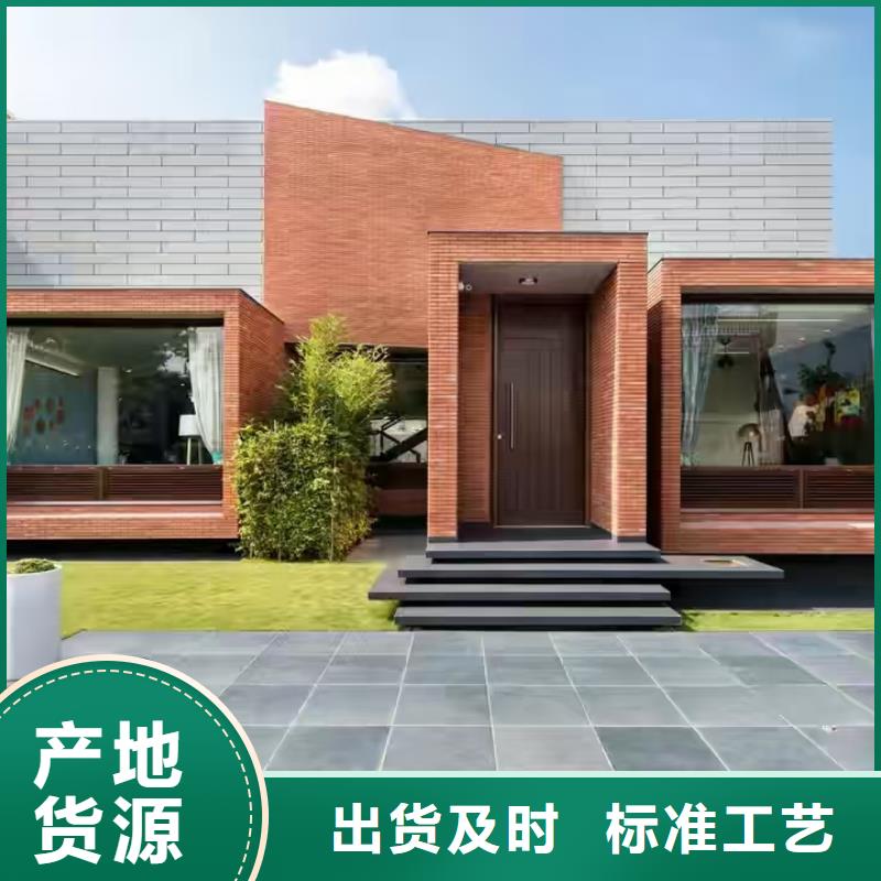 轻钢房屋视频-轻钢房屋|直辖北京市|大兴|延庆|海淀|昌平|怀柔|房山