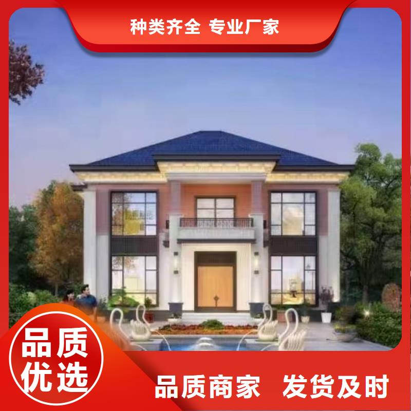 现代风格轻钢别墅轻钢别墅厂家大量现货