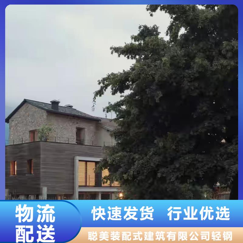 现代风格轻钢别墅轻钢别墅厂家大量现货