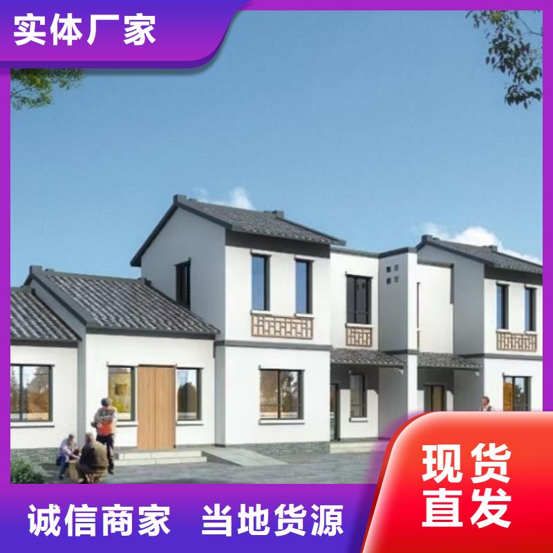 现代风格轻钢别墅轻钢别墅客户信赖的厂家