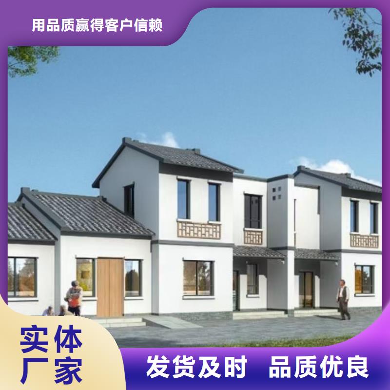 【现代风格轻钢别墅】轻钢别墅优质原料