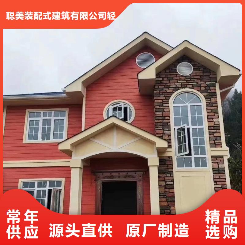 现代风格轻钢别墅轻钢房屋厂家工艺先进