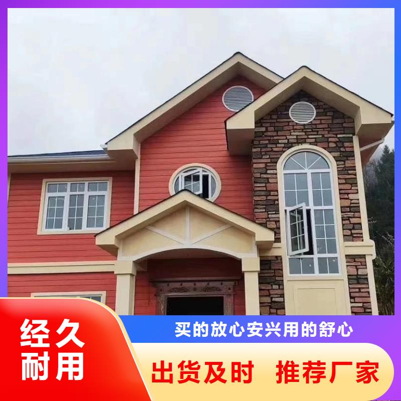 现代风格轻钢别墅轻钢房屋售后无忧