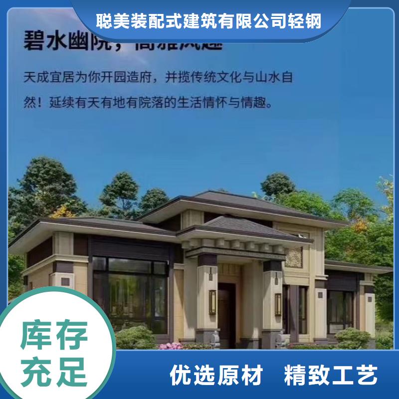 现代风格轻钢别墅轻钢房屋定制不额外收费