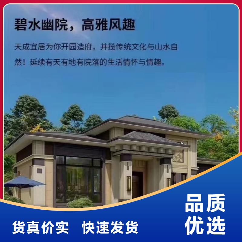 现代风格轻钢别墅轻钢房屋厂家工艺先进