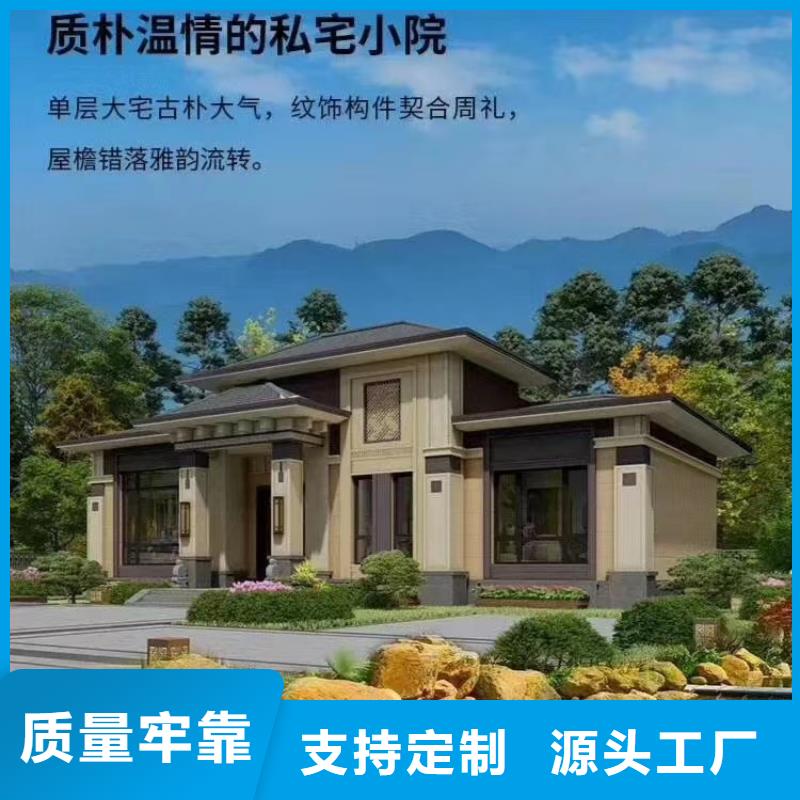 现代风格轻钢别墅轻钢房屋选择我们没错