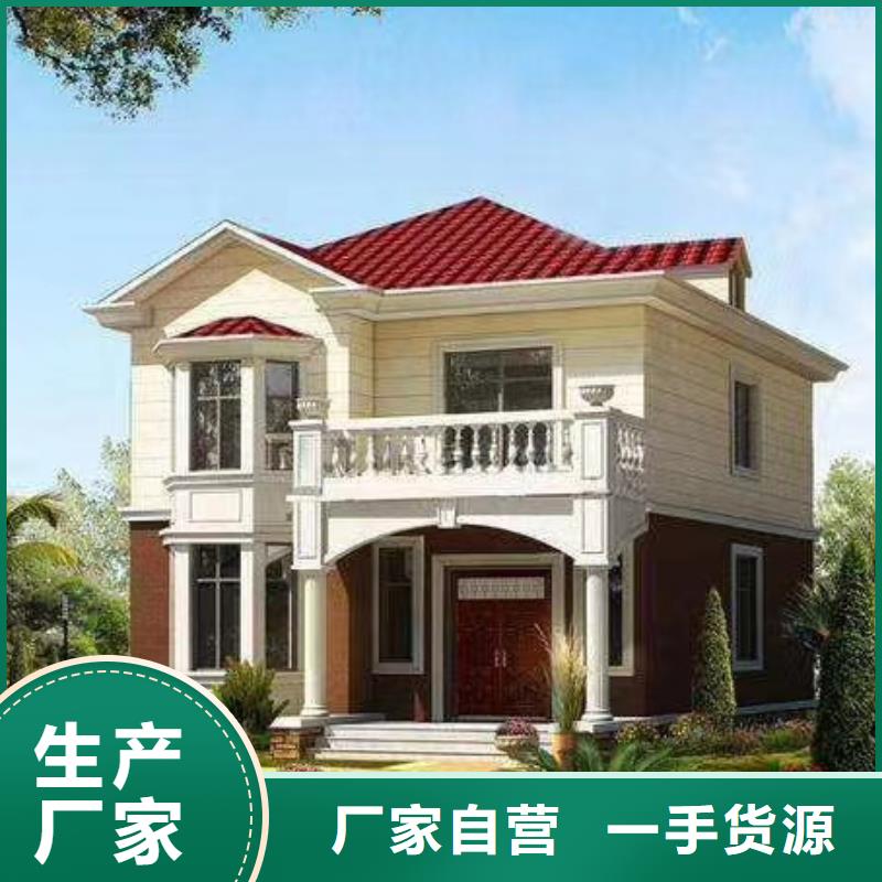 现代风格轻钢别墅轻钢房屋售后无忧